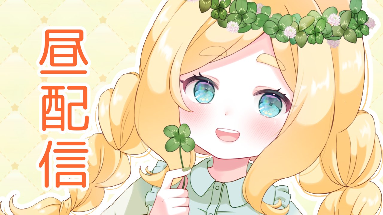 東雲めぐ@9月21日19時～新3Dモデルお披露目配信❕ on X: 