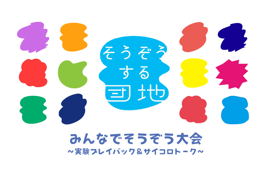 toride_ap's tweet photo. 202509取手アートプロジェクトメールニュース - https://t.co/6WsGiSFHPU https://t.co/cPLVVjM06u