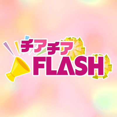 4205Terry's tweet photo. ただいまマシェバラにて生配信中です！
チアチアFLASHの応援よろしくお願いします！
#マシェバラ
https://t.co/oTXzA2rgjg

2025-09-15 12:03:57 https://t.co/mjB9QSMRIW