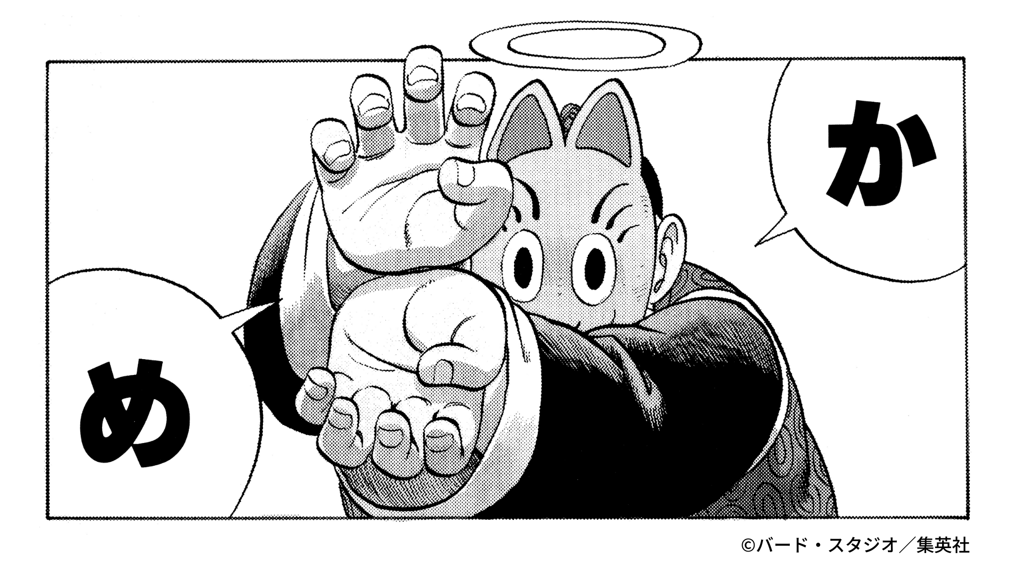 ドラゴンボール美品UR60枚以上まとめ❗️ ドラゴンボール美品UR60枚以上まとめ❗️ DB超 - Search / X