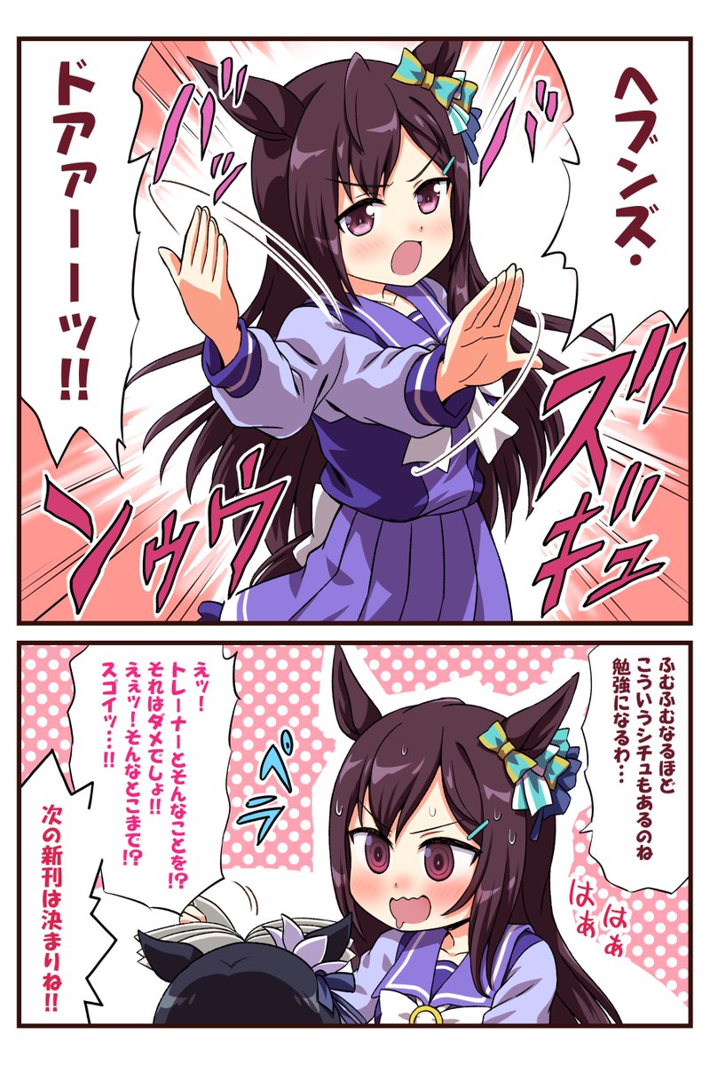 #3連休はフォロワーが増えるらしい 
お頼み申し上げます! 