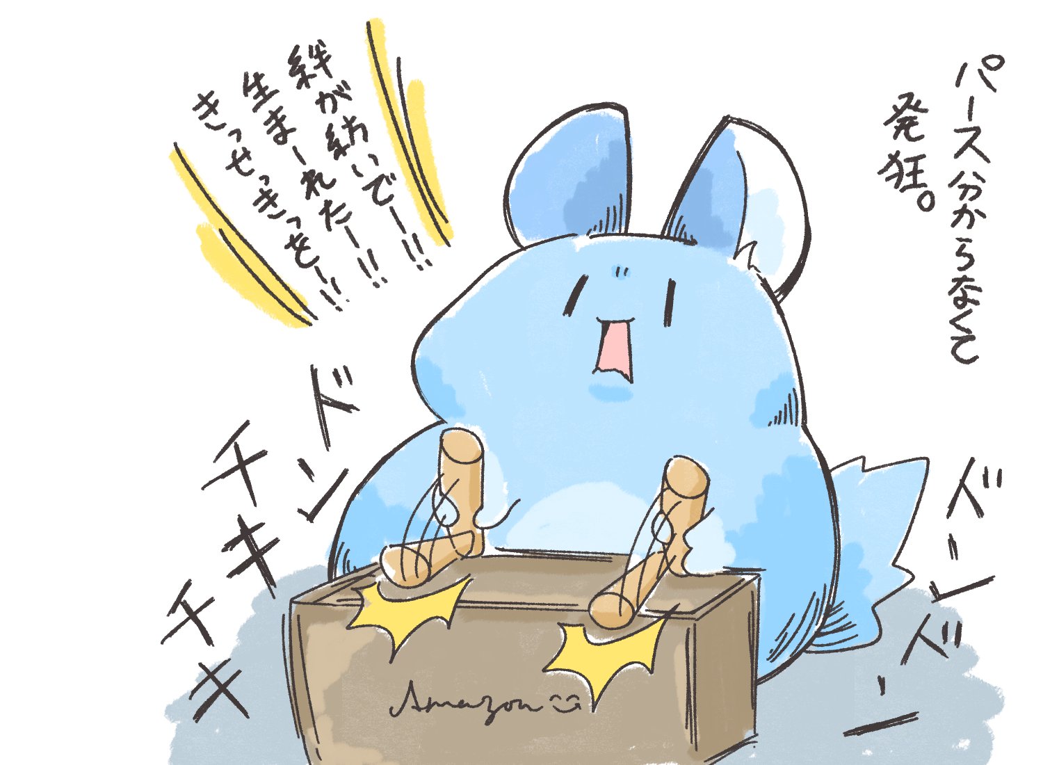✨らららmama✳︎ページ✨ GQHp6eRbsAAQ_A7.jpg