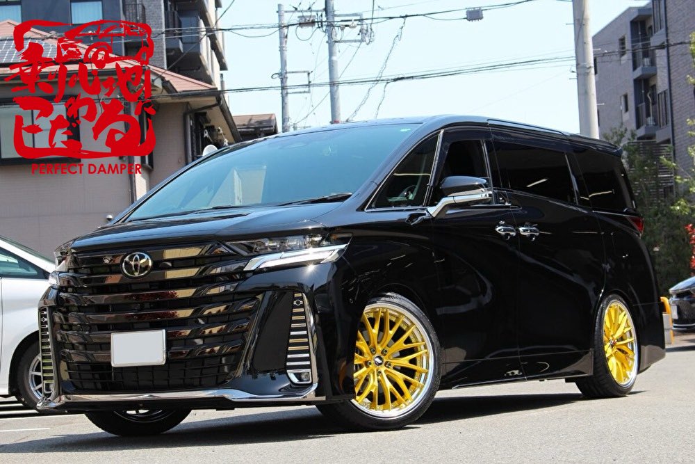 40系アルファード・ヴェルファイアのユーザー様からいただいた車両画像を一部掲載させていただきました😊
リアルなご感想や、より多くの装着車両画像、さらにパーフェクトダンパー装着レビューの詳細は、ぜひ弊社公式ホームページでご確認下さい。

レビュー投稿でAmazonギフト券をプレゼント中