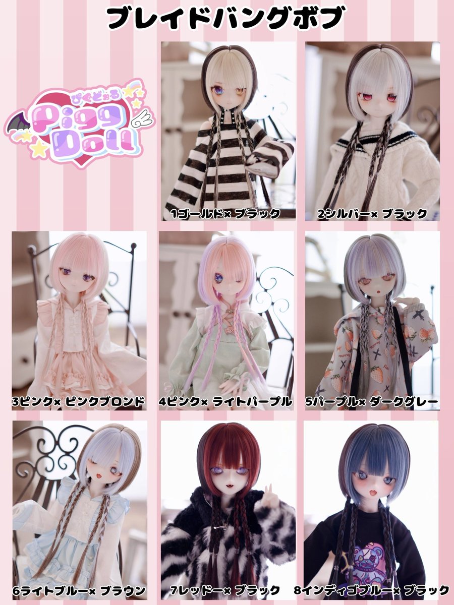 琴葉-9/20(土)イドル大阪J45.46 (@Pigg_Doll) / X