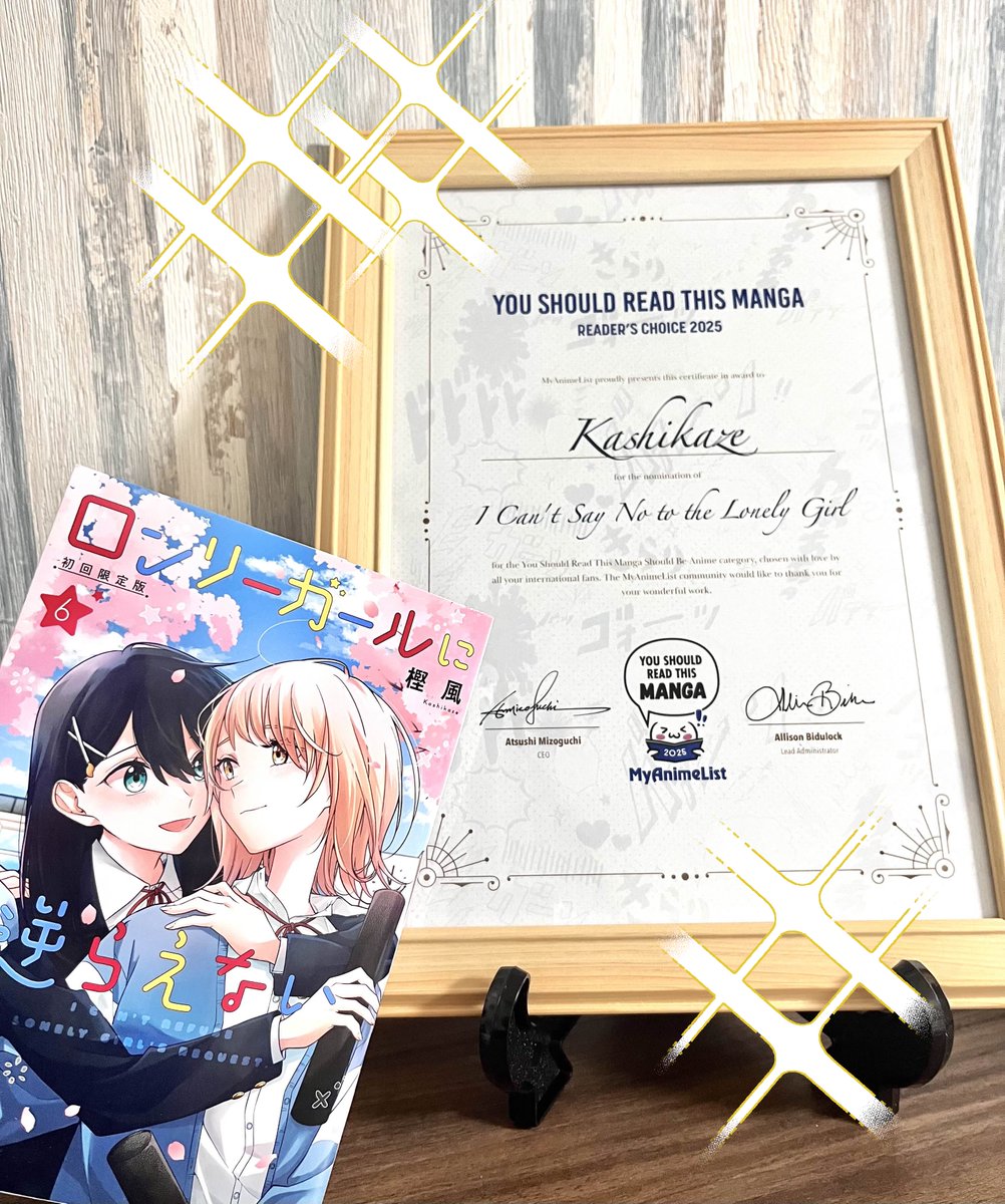 以前受賞のご報告をした『You Should Read This Manga2025』の賞状を頂きました!
自分の作品でこのような賞を頂けたのは初めてなので本当に嬉しいです☺️
これからも「ロンリーガールに逆らえない」をよろしくお願いします!🤲

#ロンガル 