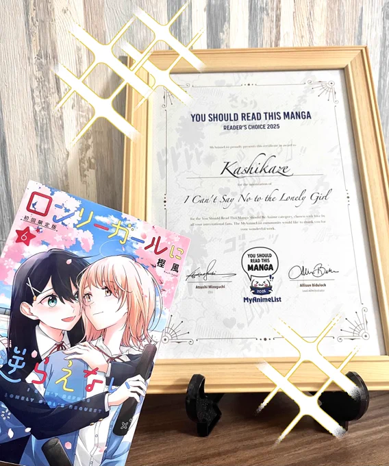 以前受賞のご報告をした『You Should Read This Manga2025』の賞状を頂きました!
自分の作品でこのような賞を頂けたのは初めてなので本当に嬉しいです☺️
これからも「ロンリーガールに逆らえない」をよろしくお願いします!🤲

#ロンガル 