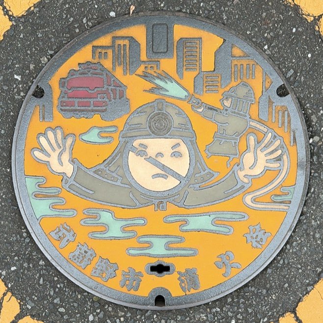 ◎マンホール蓋　東京都武蔵野市
東京都道7号線(旧五日市街道)沿いで撮影。
#マンホール #マンホール蓋 #デザインマンホール #消火栓
2025.09