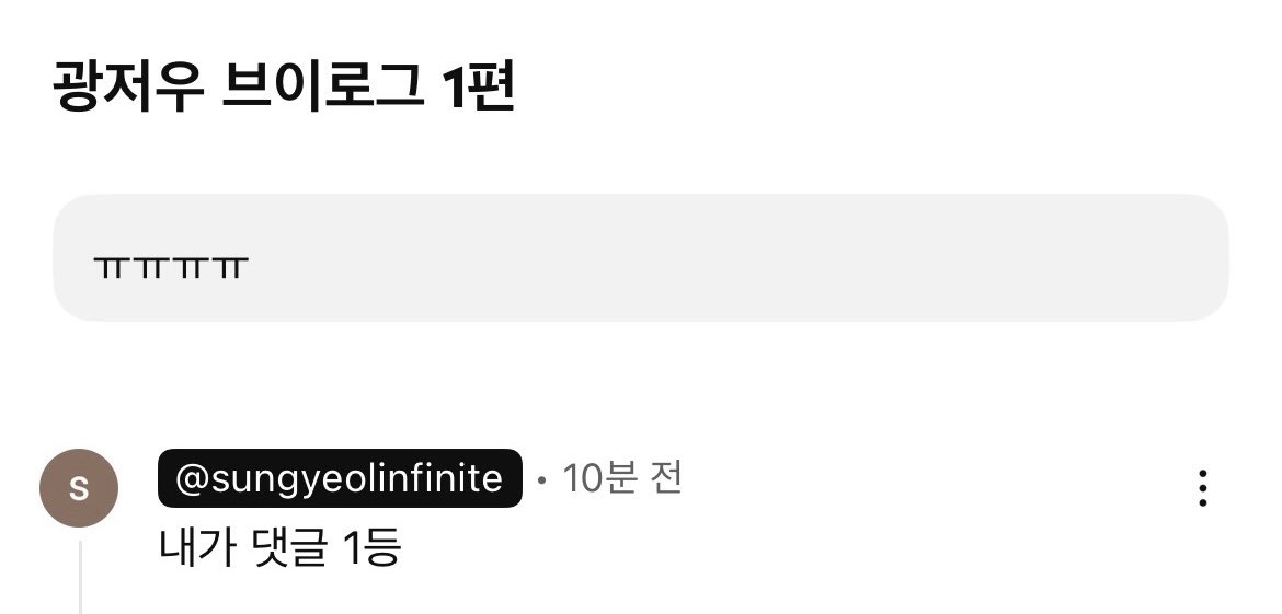 우리집 가나띠가 울지도 않고 편집도 너무 잘해요🥹🫳 댓글 1등 졸귀ㅠㅠㅠ

#성열 #이성열