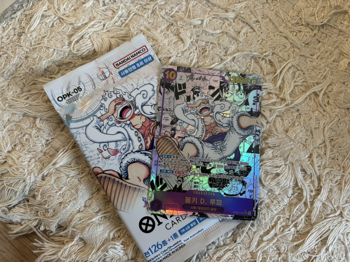 韓国行って自分へのお土産で買ったらエグいの出てきて吹いた笑
初コミパラ笑