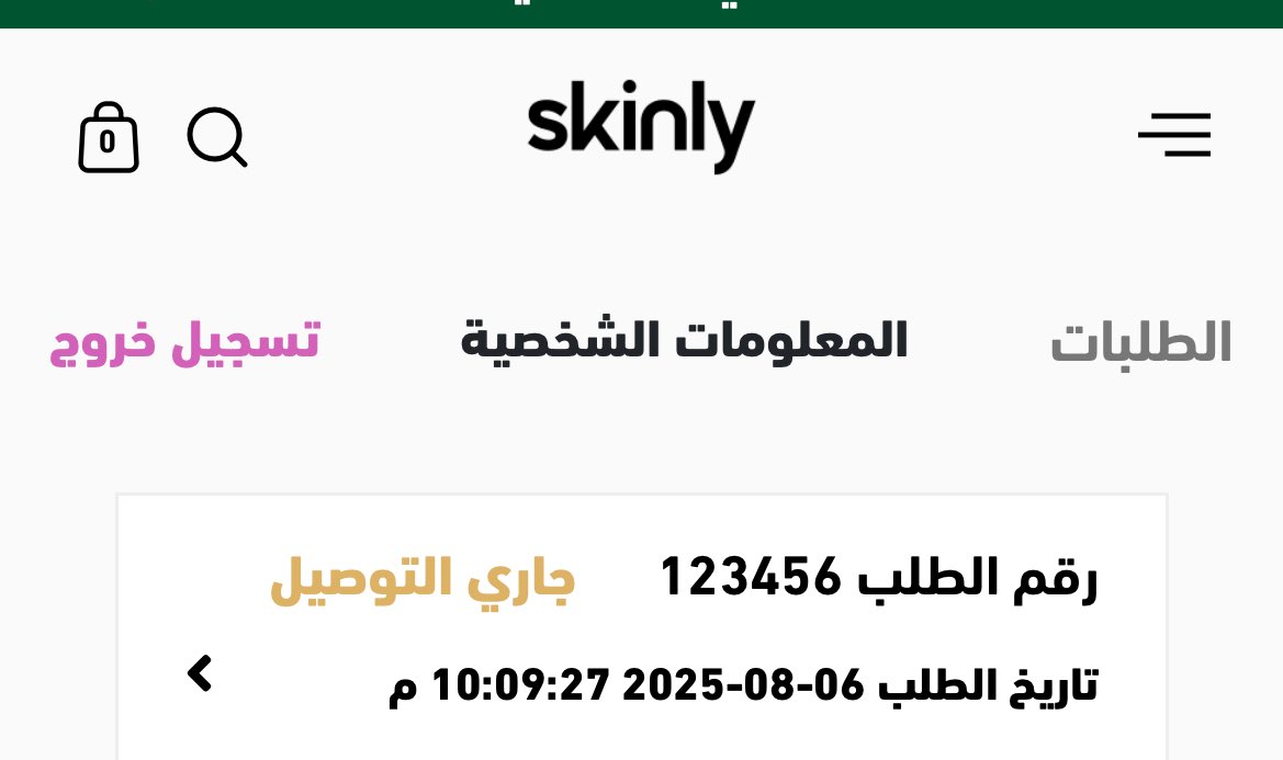 هنو الحيلوا ✨ tweet media