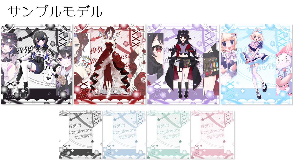 ✦⋆┈ #IRIAMメンテ中のフォロー祭り ┈⋆✦

使用条件
⸜︎🌸⸝‍ 立ち絵やロゴの貼り付け
⸜︎🌸⸝‍ いいね&amp;RT

注意事項
⸜︎❌⸝‍ 二次配布、自作発言
⸜︎❌⸝‍サブ垢での使用条件達成

使用方法やDL、モデル様のご紹介はツリーにて⬇️✨

#うめのーと
#IRIAM素材