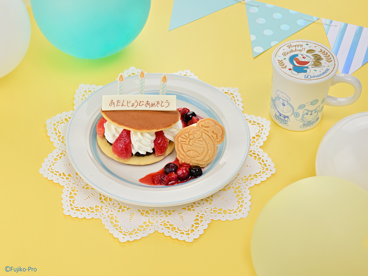 ドラえもん10 - Buscar / X