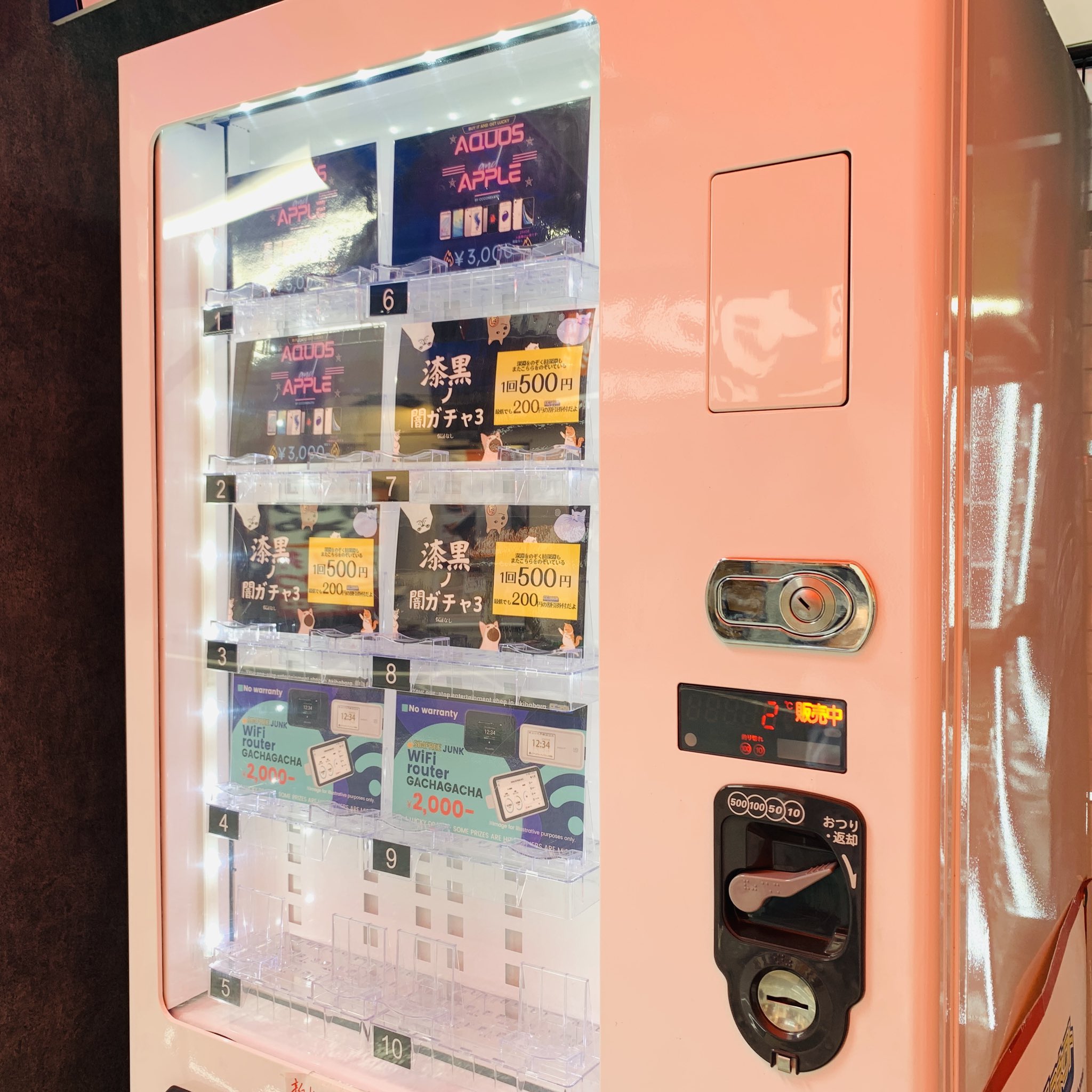 CCコネクト秋葉原本店 on X: 