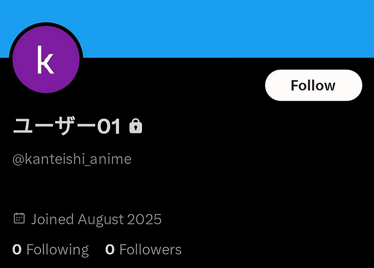 ◤#Kanteishi_anime; #鑑定士 | The Strongest Job is Apparently Not