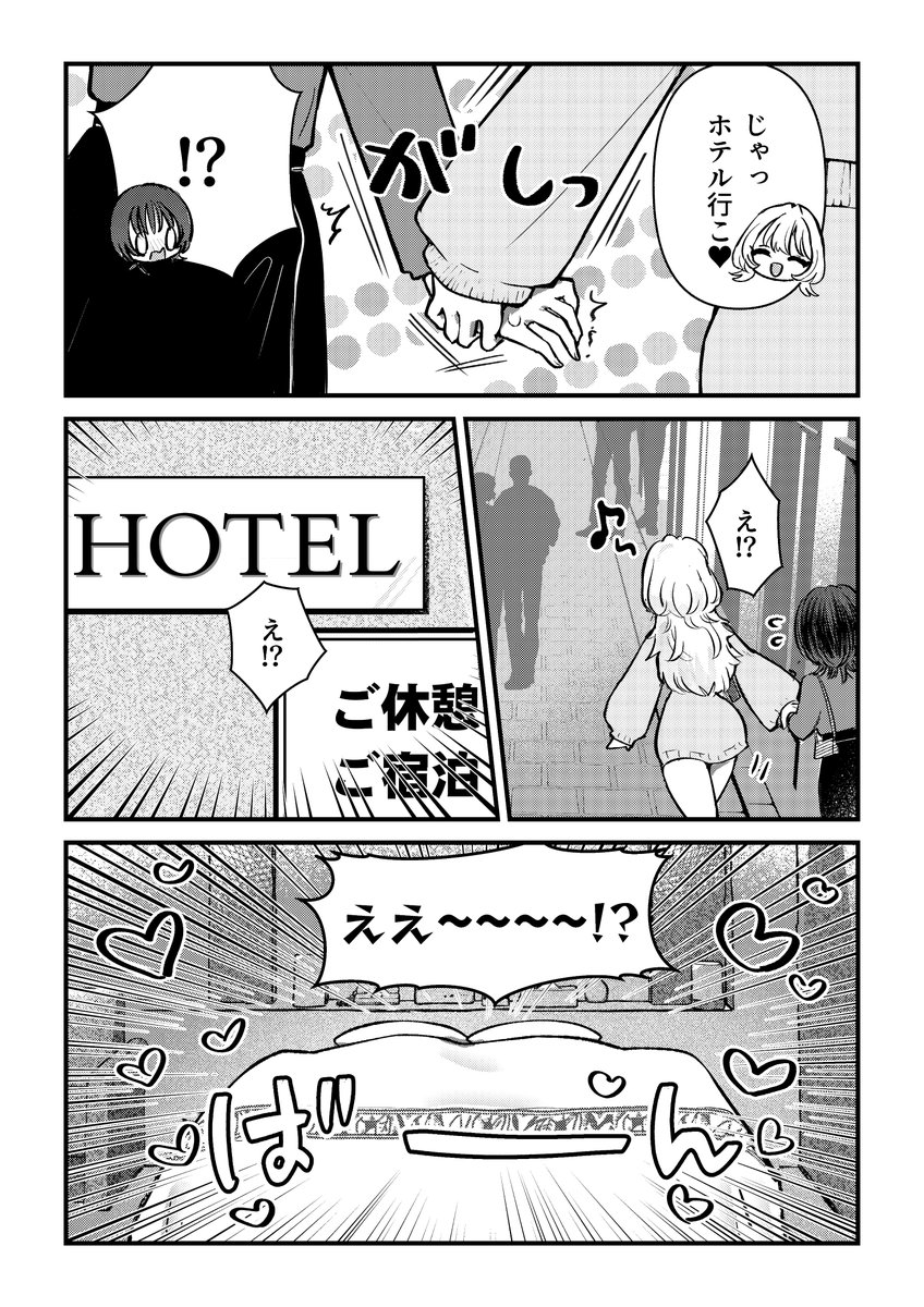宣伝)
ふた×女マチアプで出会ったふたなり馬ちん娘にハメ倒される話(サンプル①)

販売リンクとサンプル②はリプへ⬇️ 