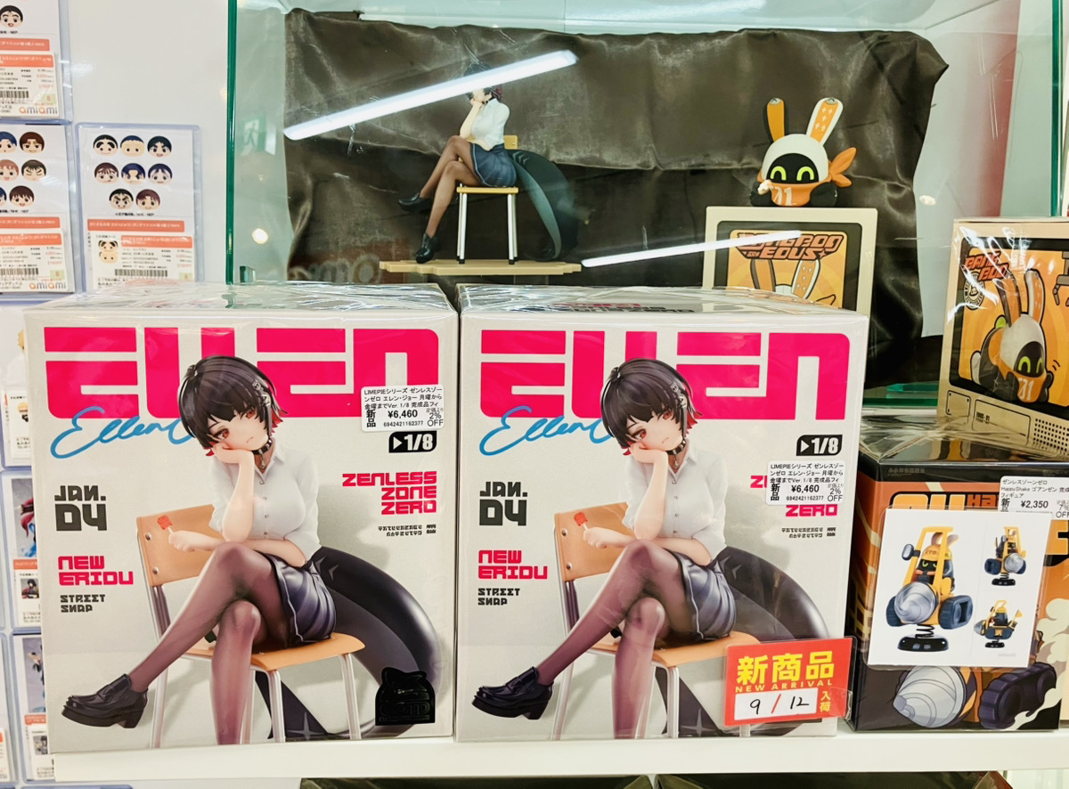 エレン・ジョー 月曜から金曜までVer. 1/8 フィギュア ゼンレス