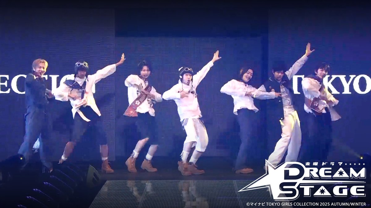 ⋱ YouTube更新しました ⋰

NAZE「Wanderlust - NAZE on DREAM STAGE」- 
マイナビ TGC 2025 A/W パフォーマンス映像
☑︎youtu.be/fO-Ra_fRNOc

#マイナビTGC <a href="/TGCnews/">東京ガールズコレクション（TGC）</a>

#ドラマドリステ #NAZE #네이즈
#DS_Wanderlust

TBS系𝟤𝟨年𝟣月期金曜ドラマ
.˚⊹⁺‧𝘿𝙍𝙀𝘼𝙈 𝙎𝙏𝘼𝙂𝙀‧⁺ ⊹˚.