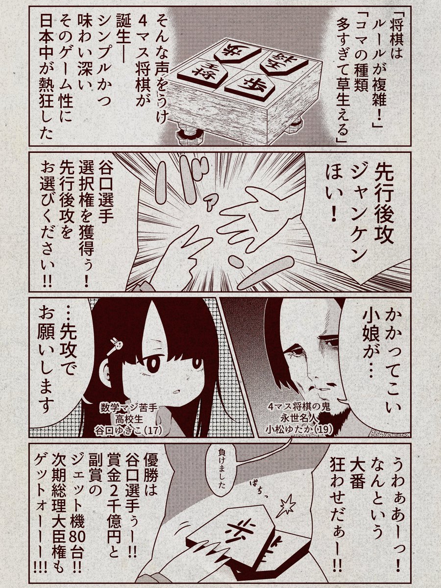 たぬきち 　no8 たぬきち (@Tanukichi_mingo) / X