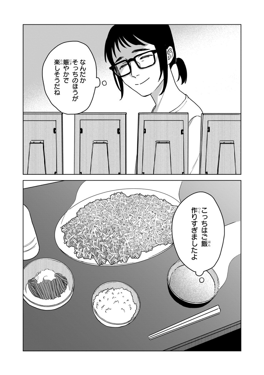 (4/6) 