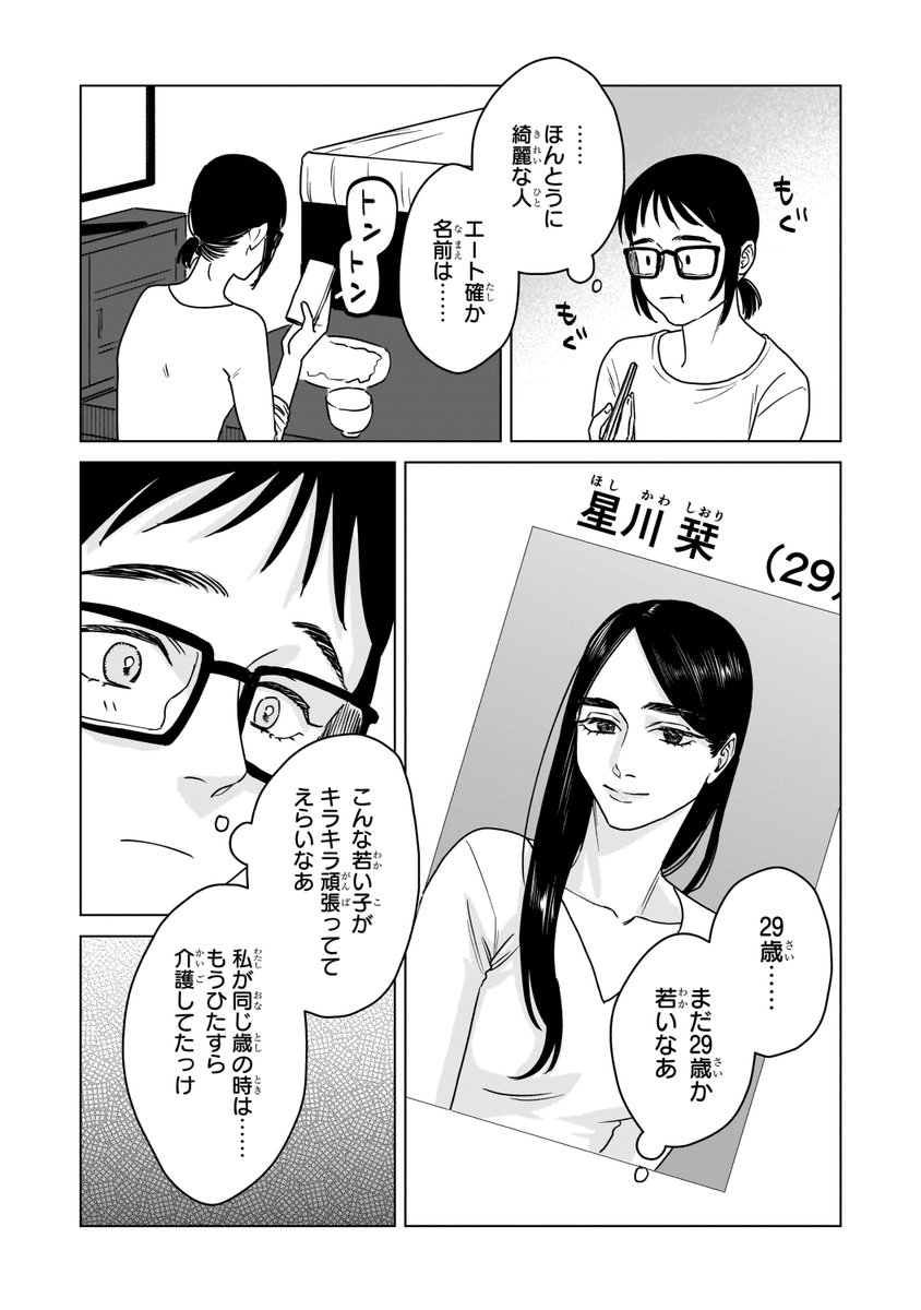 (4/6) 
