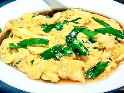ニラ玉って美味しいよね！
#ニラ玉 #お昼ごはん