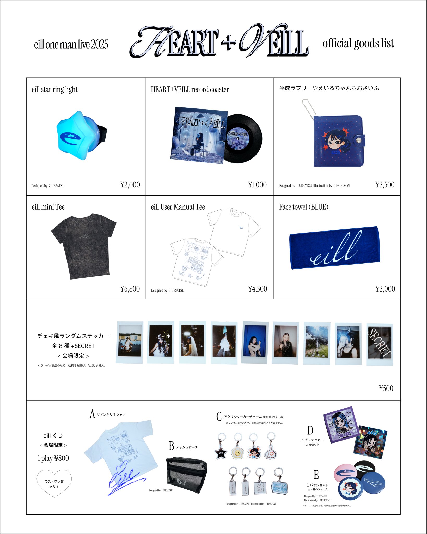 電気グルーヴ ライブ会場 限定 グッズ CDジャケット風 マグネット 全16種 電気グルーヴ ライブ会場 限定 グッズ CDジャケット風