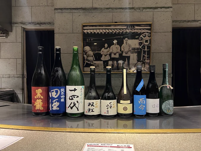 日本酒たらふく飲んでお寿司おかわりしてハーゲンダッツ3個食べました。今週末は結婚パーティです。