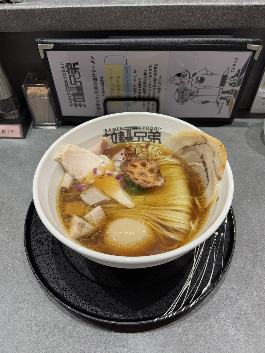 40s_drinker's tweet image. 大阪市天王寺区【拉麺兄弟】特製兄貴の醤油🍜香り豊かな熟成醤油のふれこみ通りすごく良い香り❤️妻様の梅出汁と海老の冷製拉麺も良き😋毎週、出汁の節が変わるのも面白いですね👍