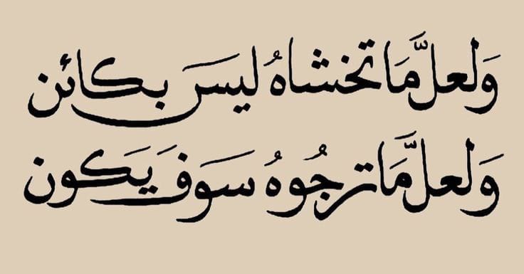 تذكير tweet media