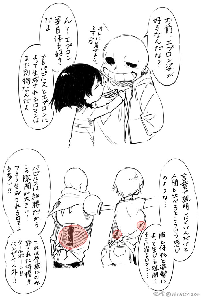 コオン tweet media
