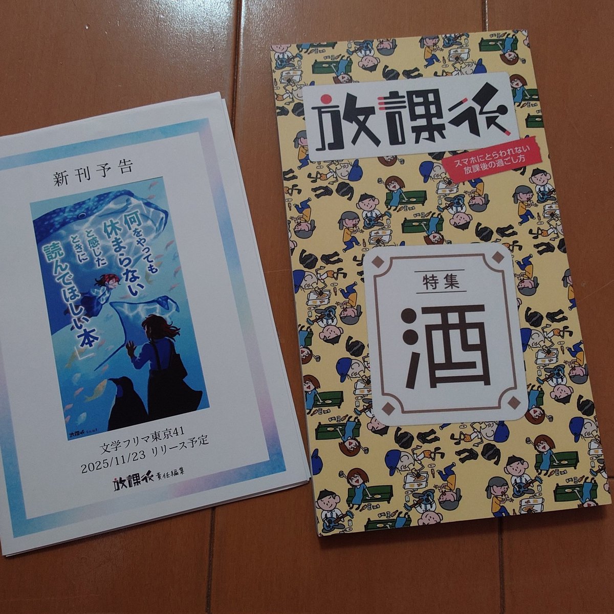 赤穂 tweet media