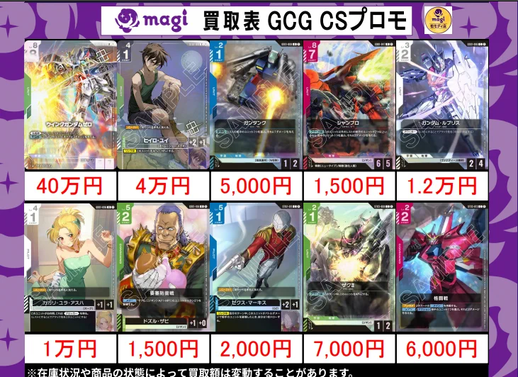 magi柏モディ店【カードショップ公式】 on X: 