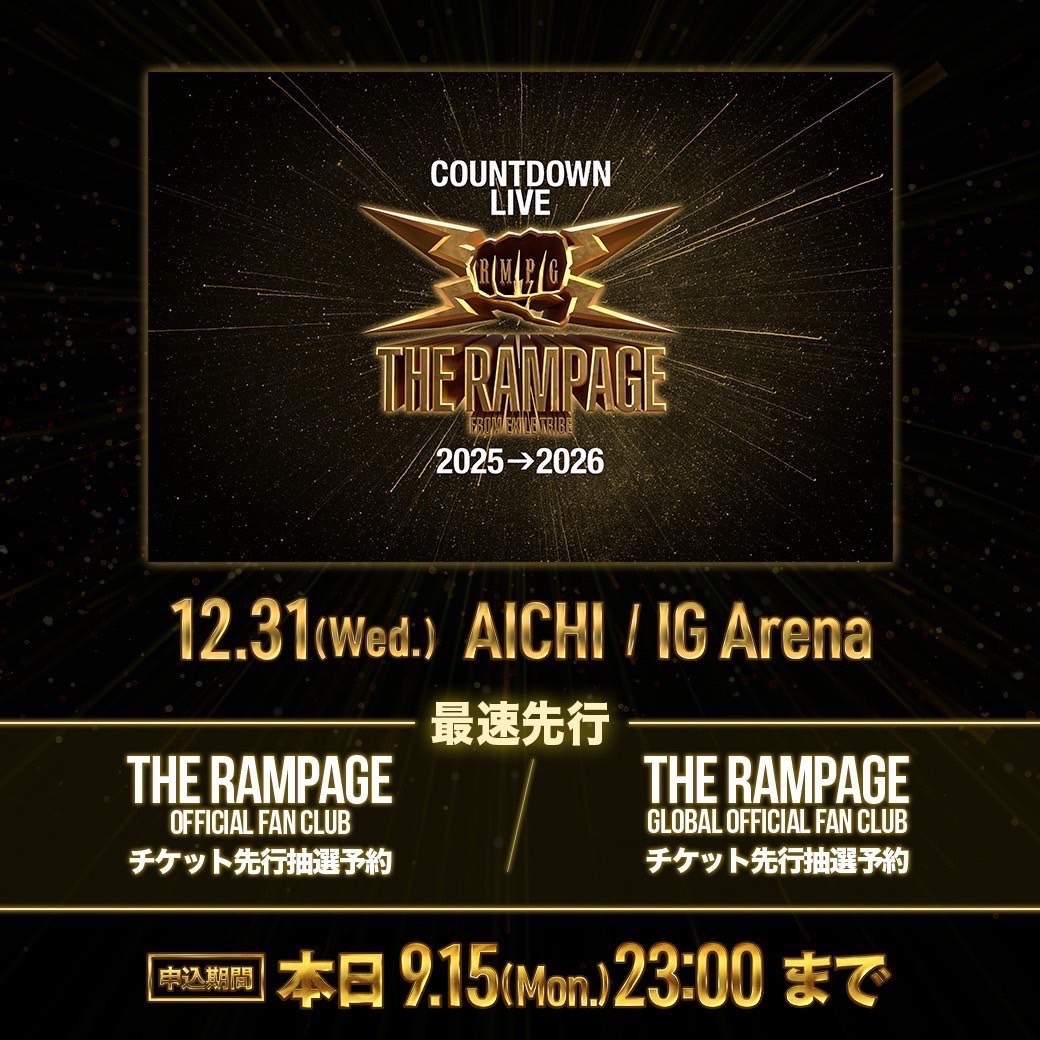 THE RAMPAGE COUNTDOWN LIVE 2025→2026 THE RAMPAGE OFFICIAL FAN