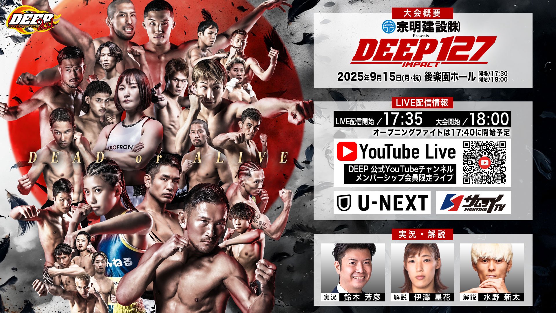 DEEP/DEEP JEWELS OFFICAL on X: 