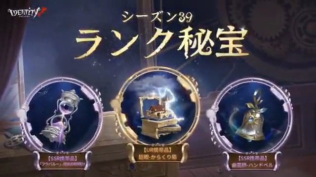 第五人格 SCARZ】IVS2025 Day4 WATCH PARTY【第五人格】 - YouTube