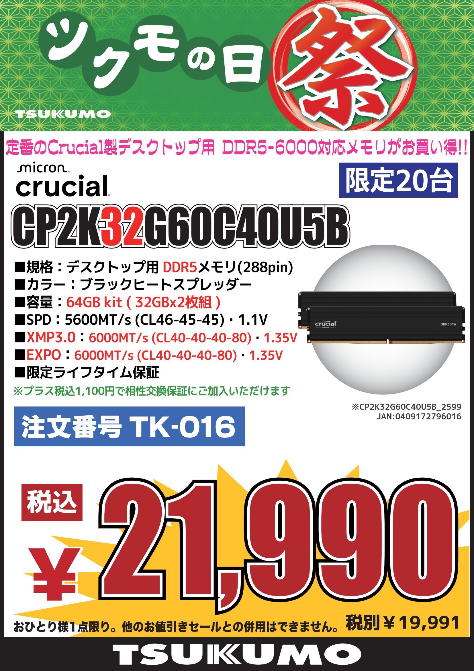 DM プロモ 魂の呼び声 4枚セット M23 DM プロモ 魂の呼び声 4枚セット M23 デュエル・マスターズ