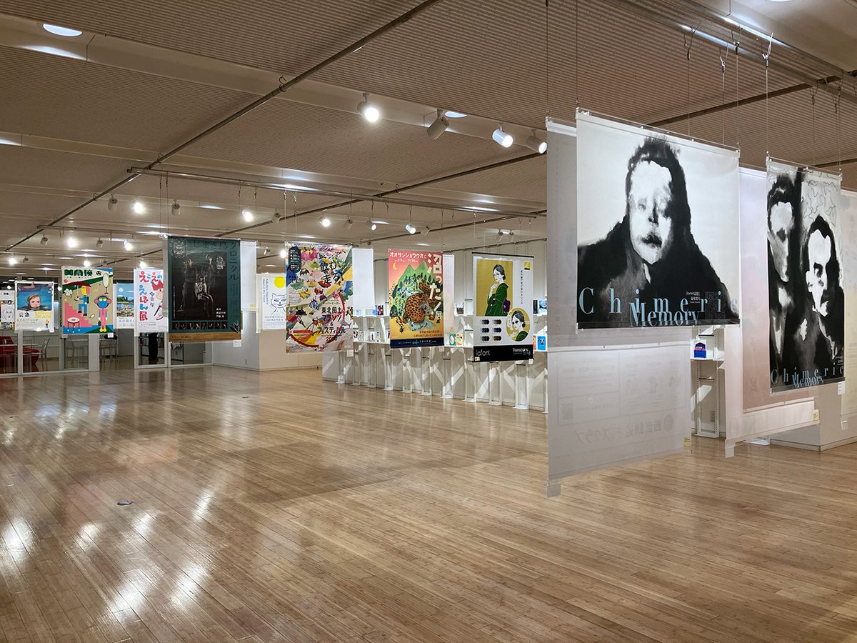 東京ミッドタウン・デザインハブ特別展
Illustration Works 
179人のイラストレーターによるベストワーク展

原画も良いけど、色々な人などが関わり作り上げられた中にあるイラストレーションが好き。様々なお仕事が見られて勉強になったし眼福でした✨