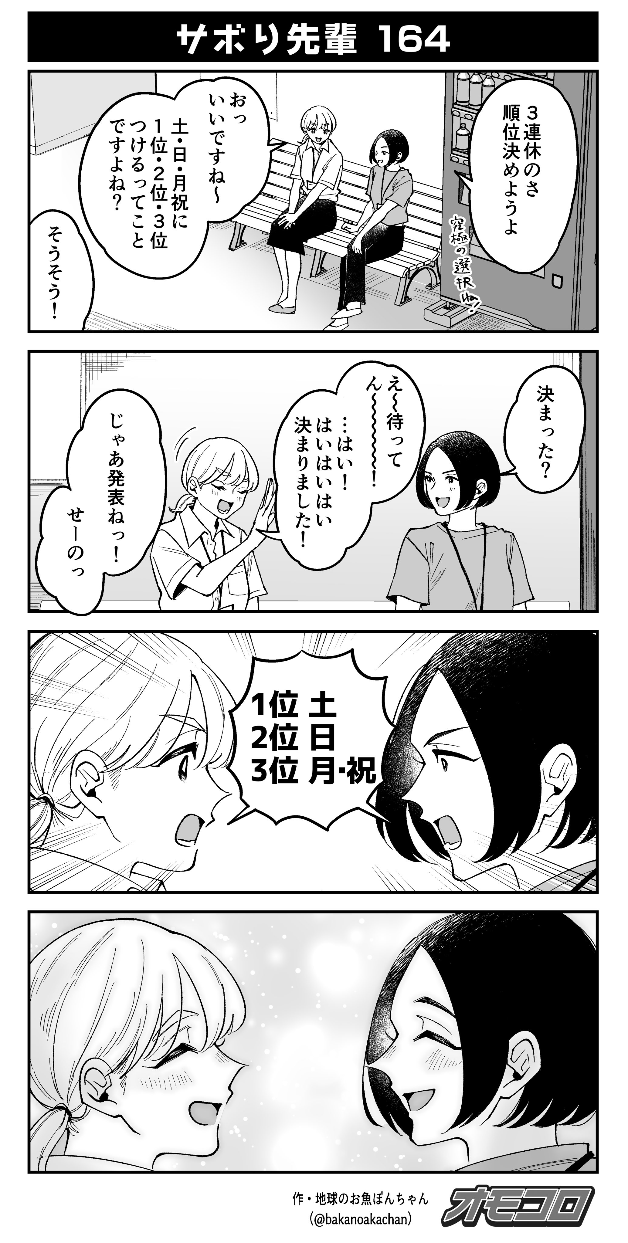朝焼けの一瞬 sddefault.jpg