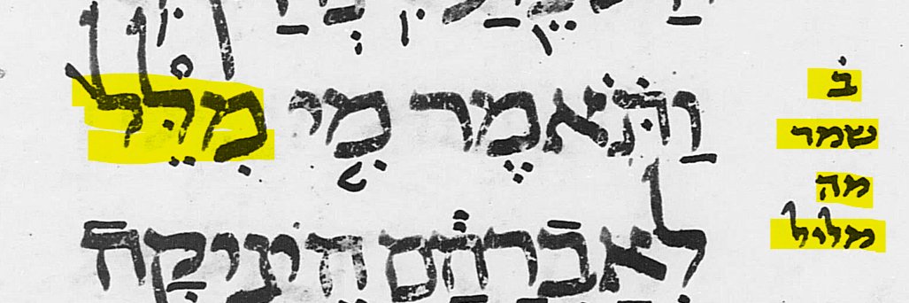 K_L_Phillips's tweet photo. The #Masora often ignores meaning, and purely focuses on form and sound.

Here in #Genesis21 the note says that מִלֵּל occurs twice.

Here in Genesis it means 'he said', but in #Isaiah21 it means 'what [is left of] the night'.

Same sound, different meaning.
#manuscriptmonday https://t.co/TsyGGMwFqU