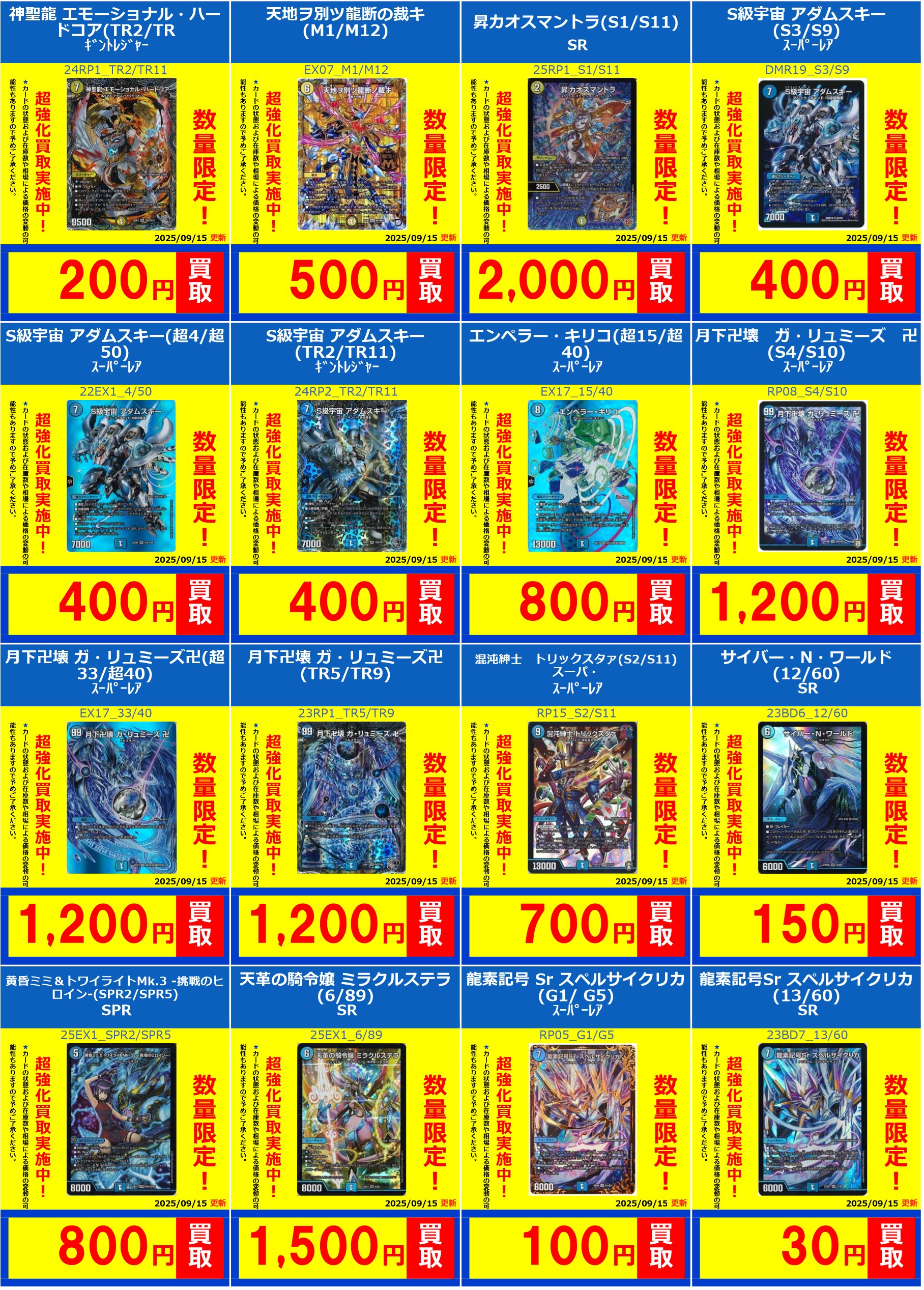 フルコンプPLAYERS CENTER八王子本店 on X: 