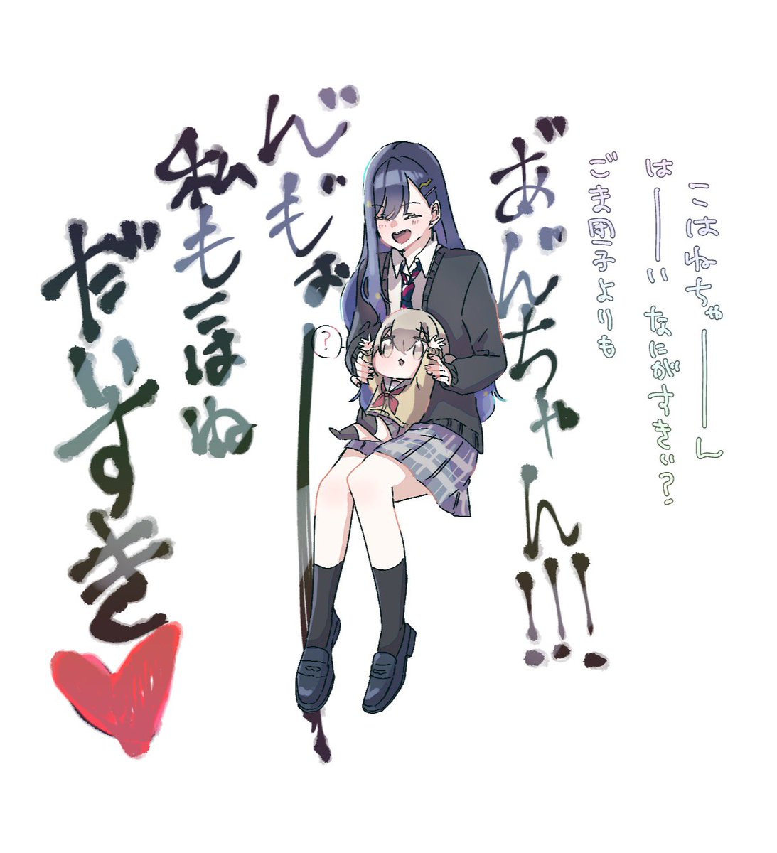 あーちゃん on X: 