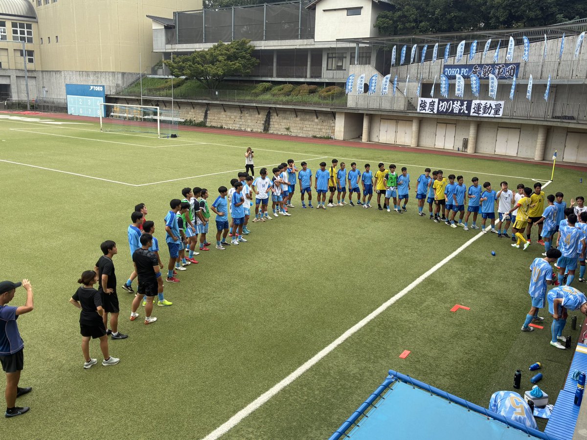 桐光学園サッカー部 on X: 
