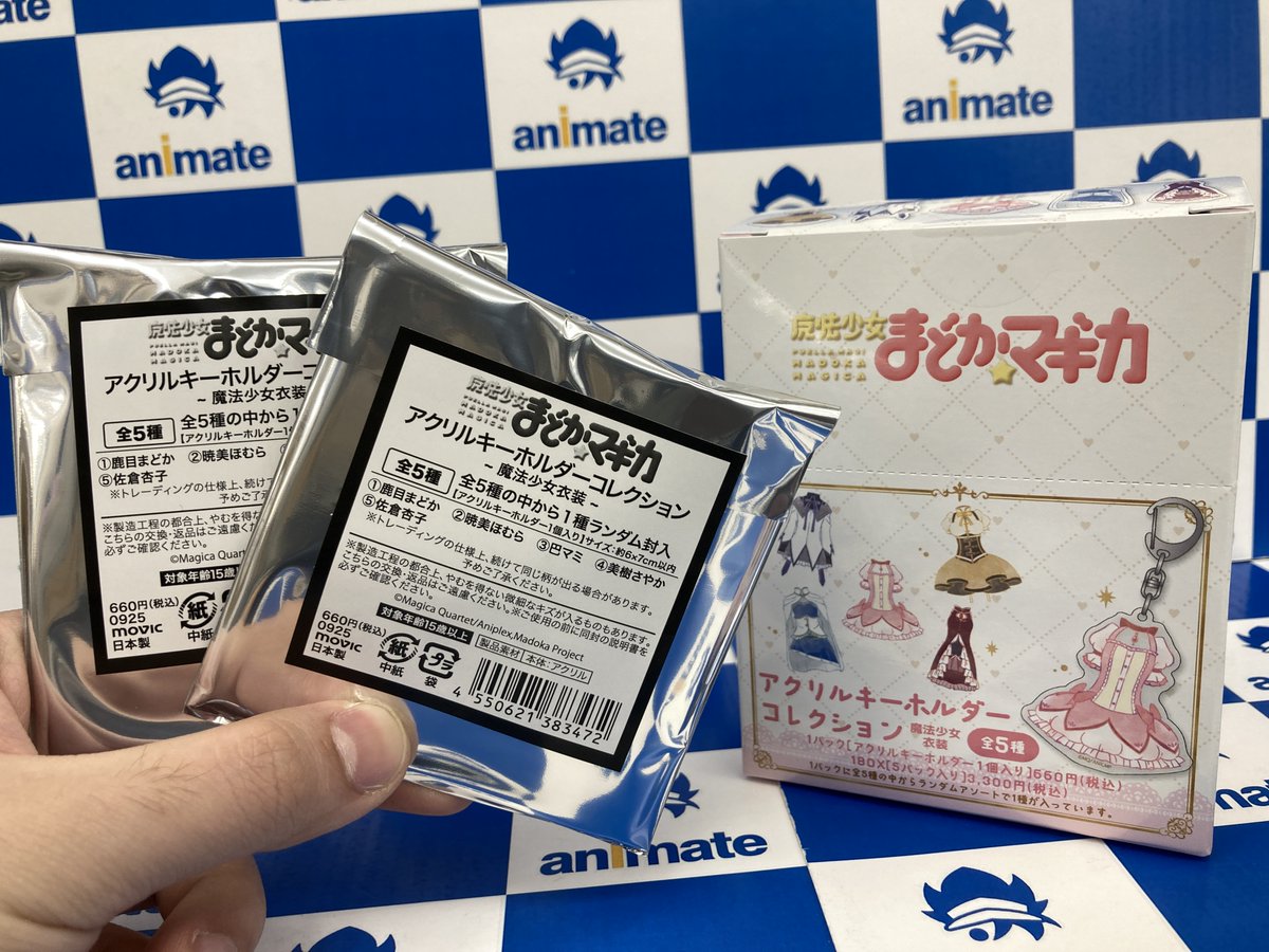 アニメイト千葉 (@animatechiba) / X