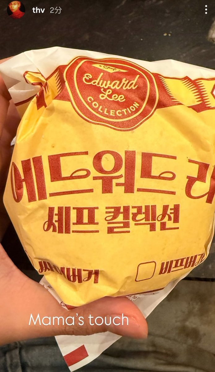 下北沢にできるというマムズタッチ

エドワードリーシェフコレクションも食べれるようにしてくれると良いな