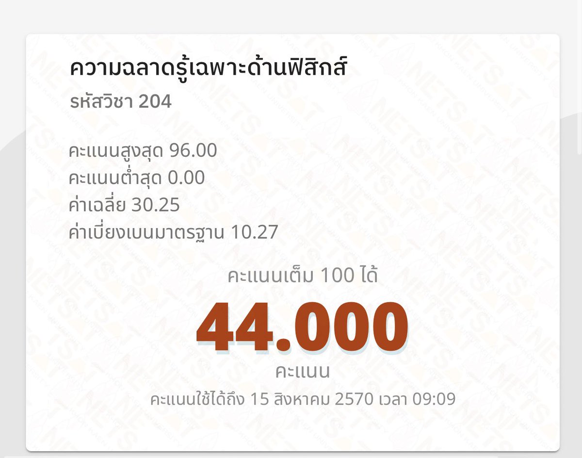 yourplabyyy's tweet image. มอห้ารอบแรก คะแนนถือว่าโอเคมั้ยคะ #netsat68 #NETSATชีวะ