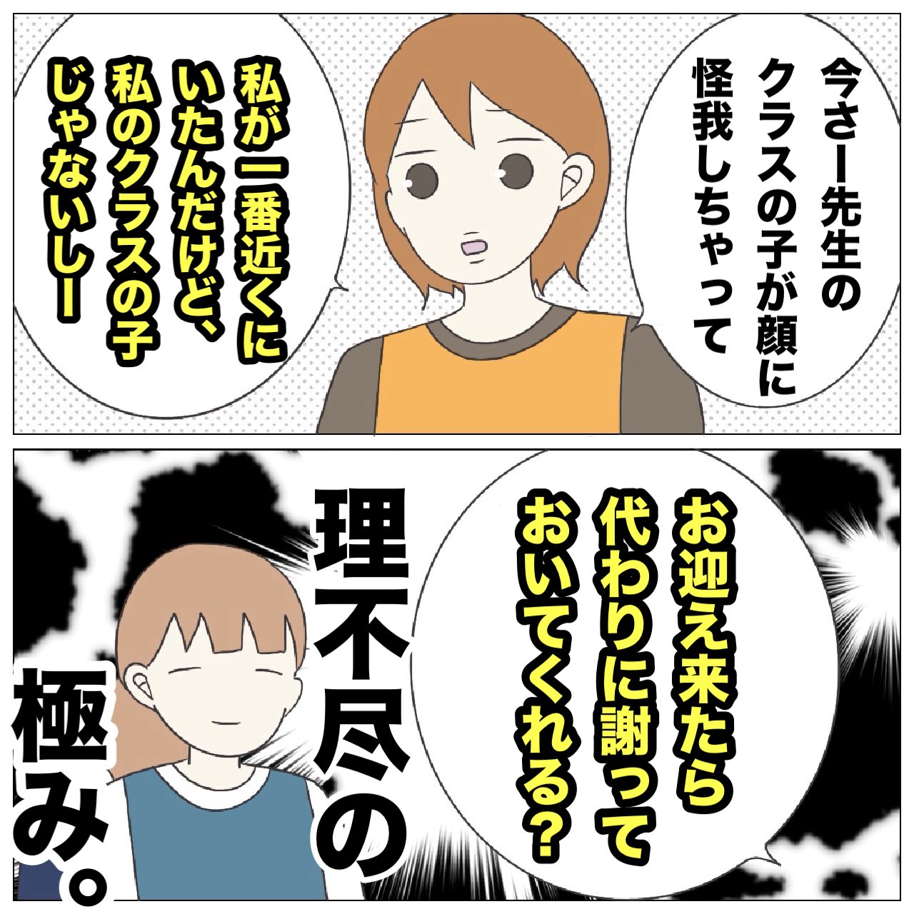 はちみつさん 良い子つき 5キロと 良い子5キロ はちみつこ【7/29書籍発売！】 (@88mitsuko) / X