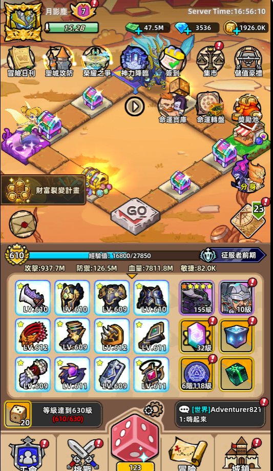 月影塵 tweet media