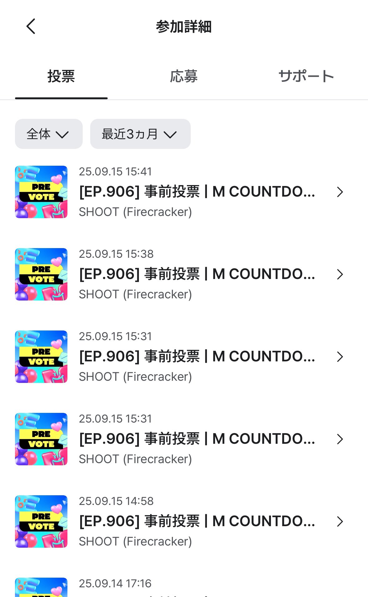 もち on X: 