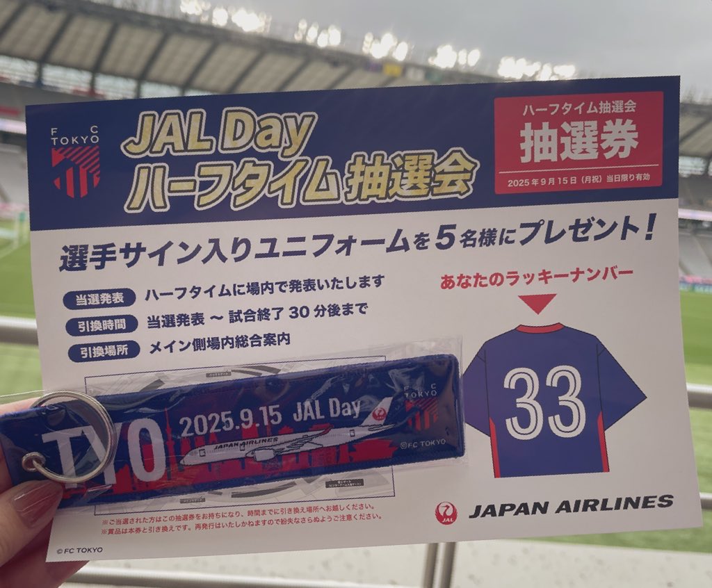 JALでJAL Dayに来た⊂二二二（ ＾ω＾）二⊃