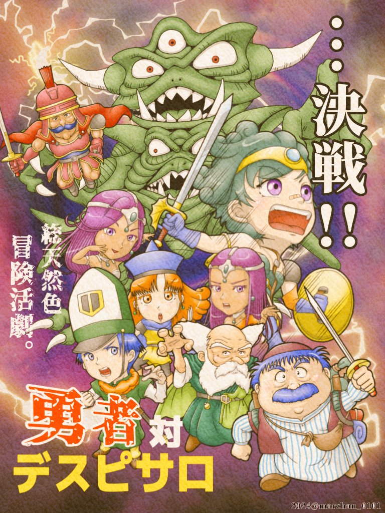 marchan_0101's tweet image. &quot;安っすい爺ちゃん&quot;も敬おう❗️

『れとりこ DQ4』アーカイブ
youtube.com/live/JZaHW3Cj6…

#敬老の日 #りこ民 #絵りこ